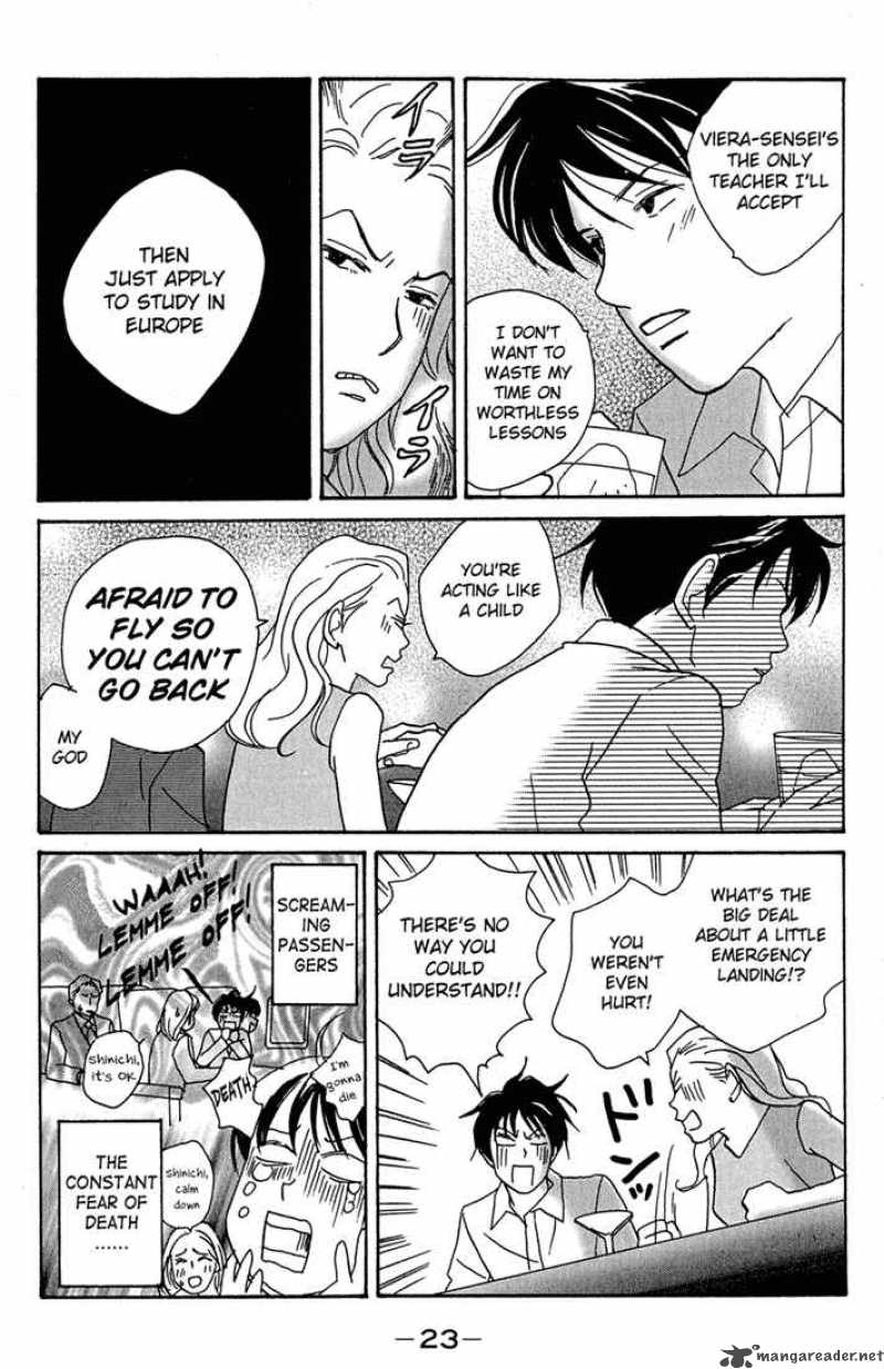 nodame_cantabile_1_23
