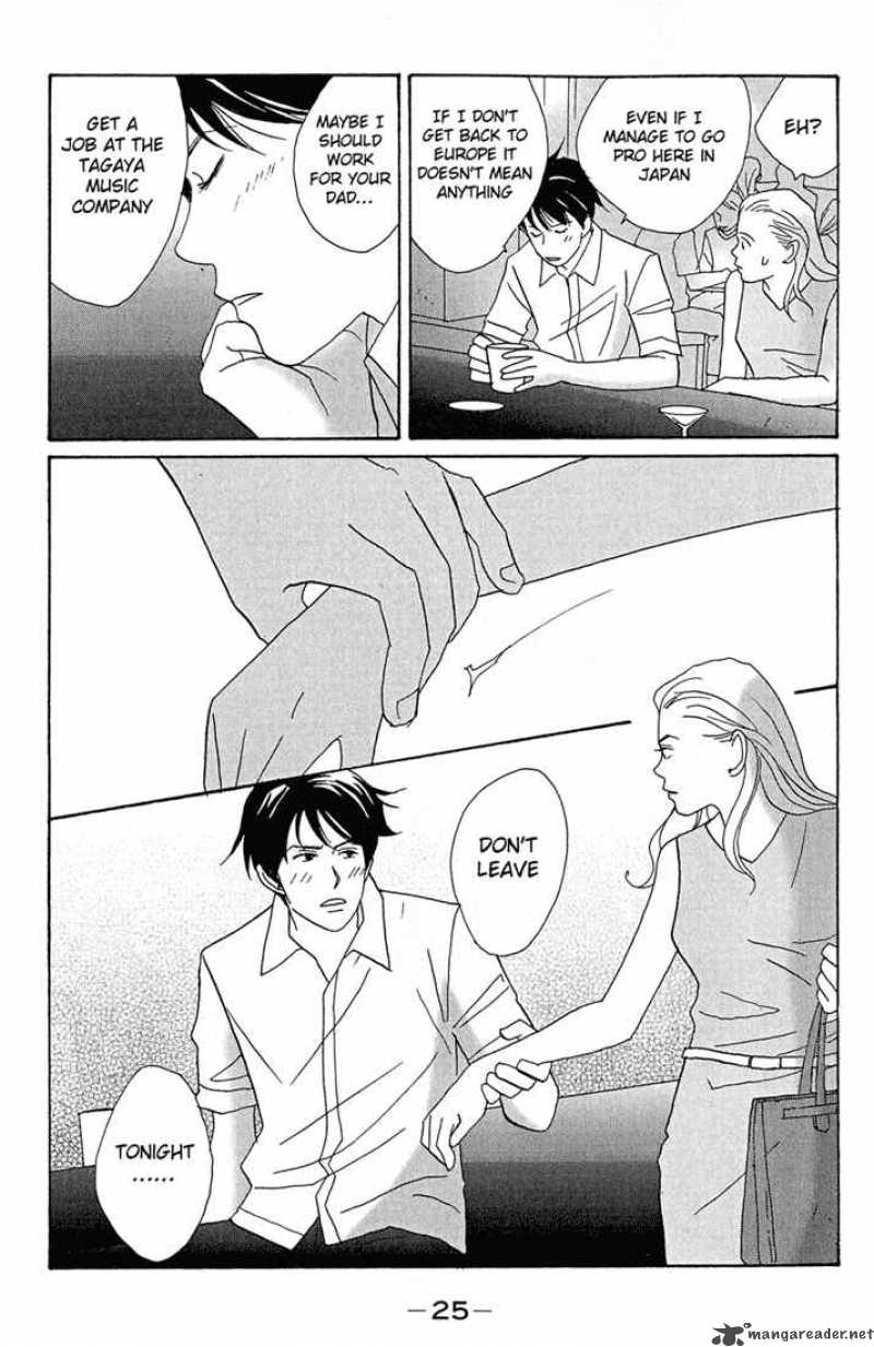 nodame_cantabile_1_25