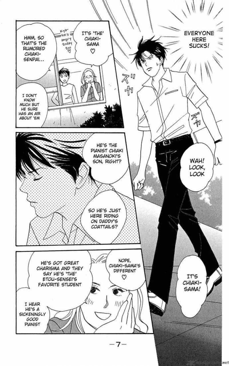 nodame_cantabile_1_7