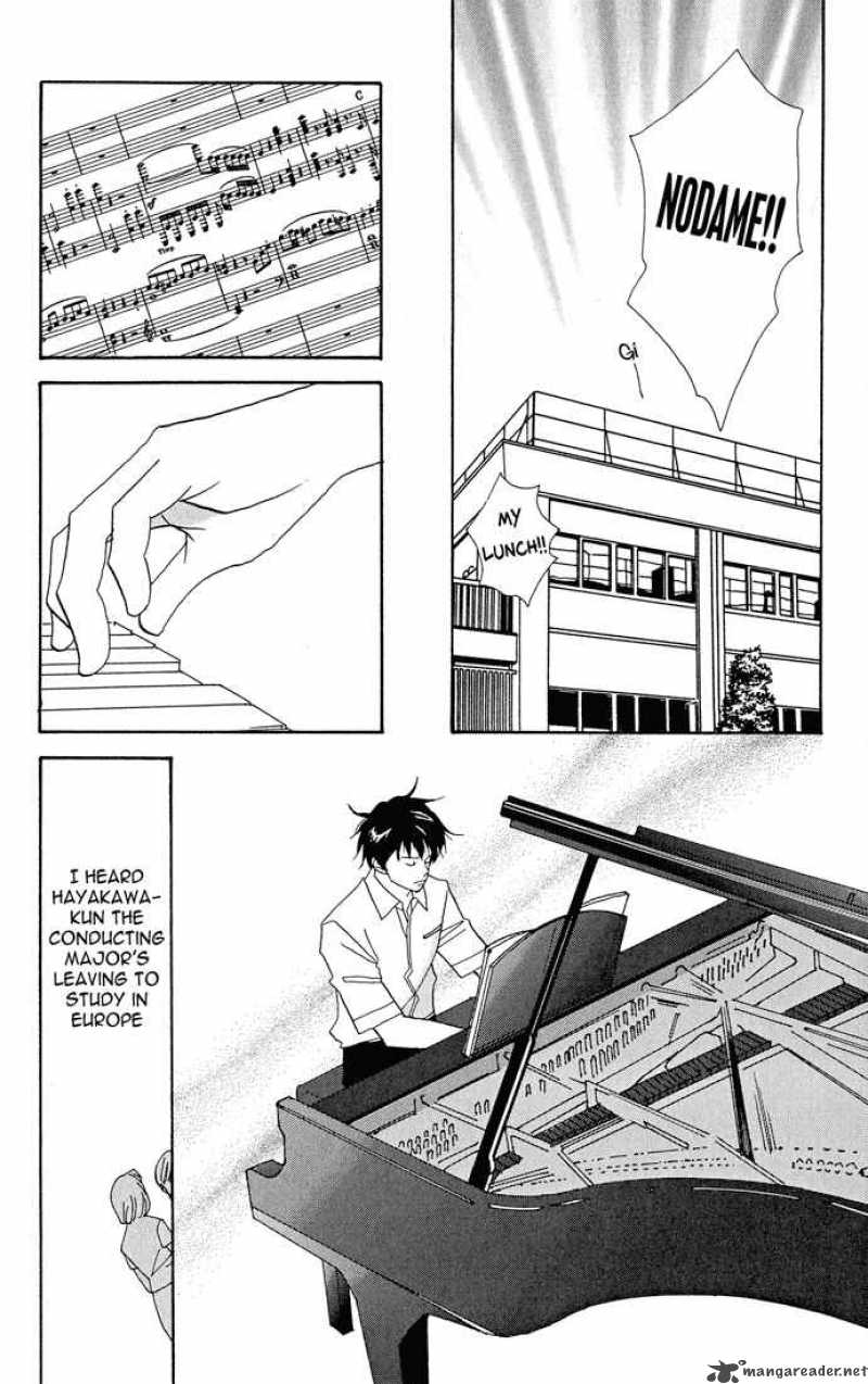 nodame_cantabile_1_9