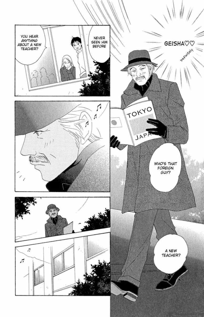 nodame_cantabile_10_3