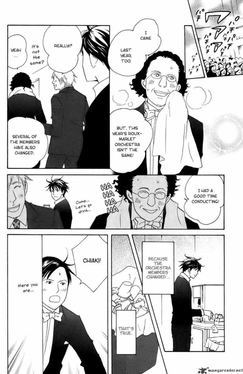 nodame_cantabile_100_21