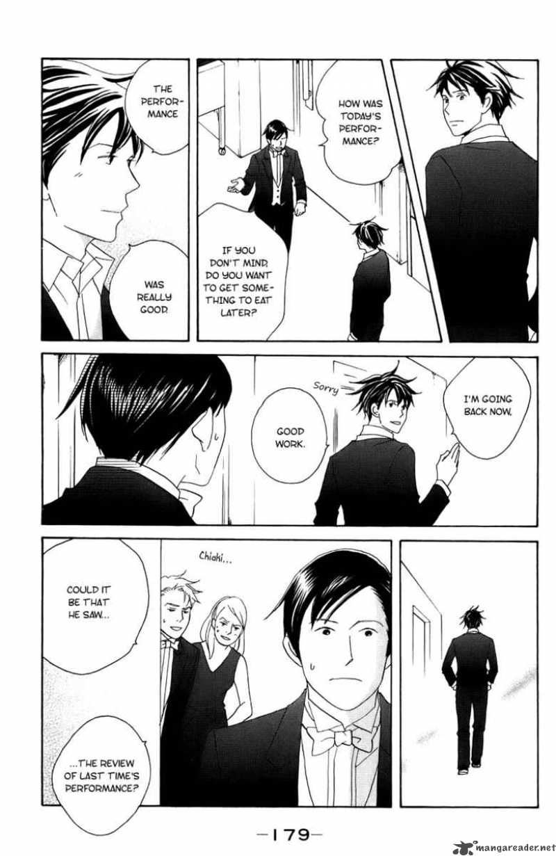 nodame_cantabile_100_22