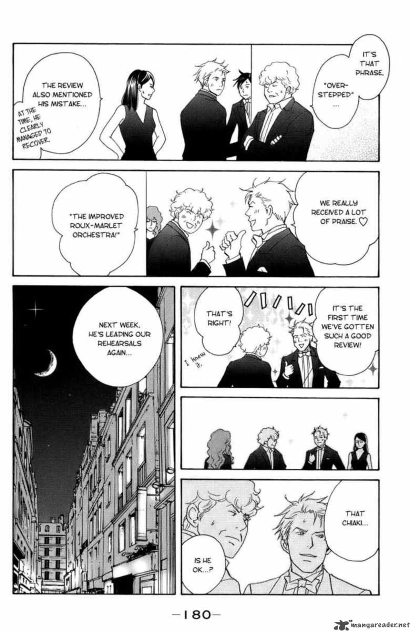 nodame_cantabile_100_23