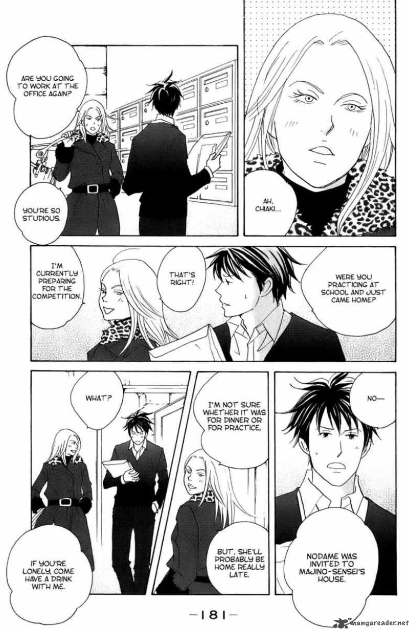 nodame_cantabile_100_24