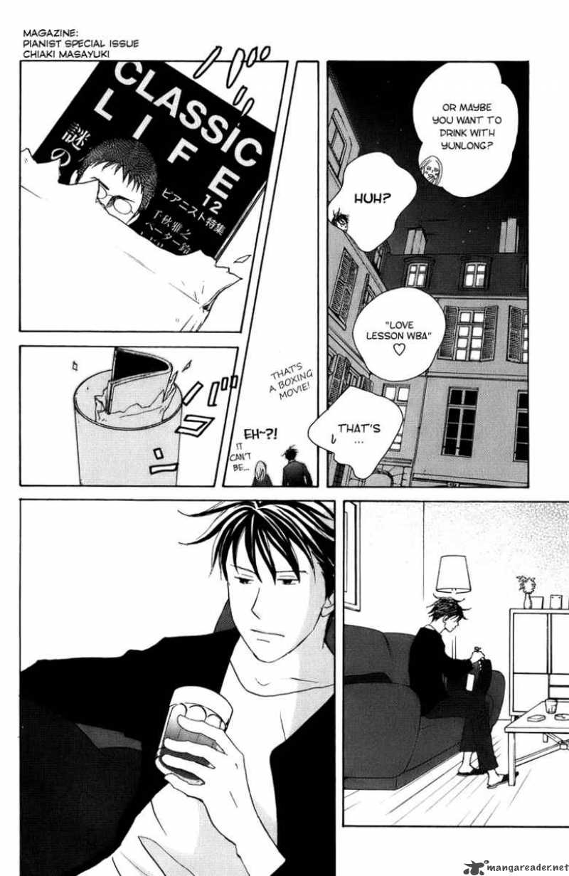 nodame_cantabile_100_25