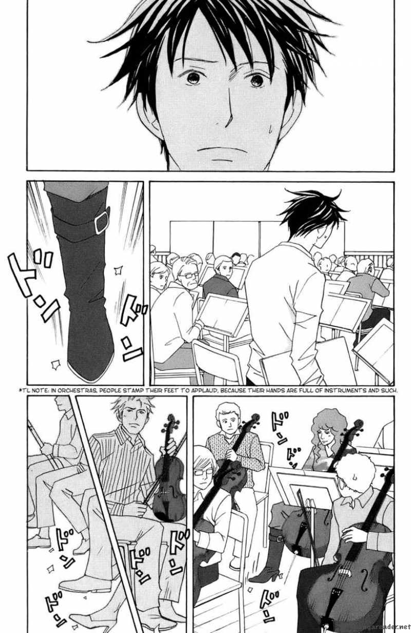 nodame_cantabile_100_30