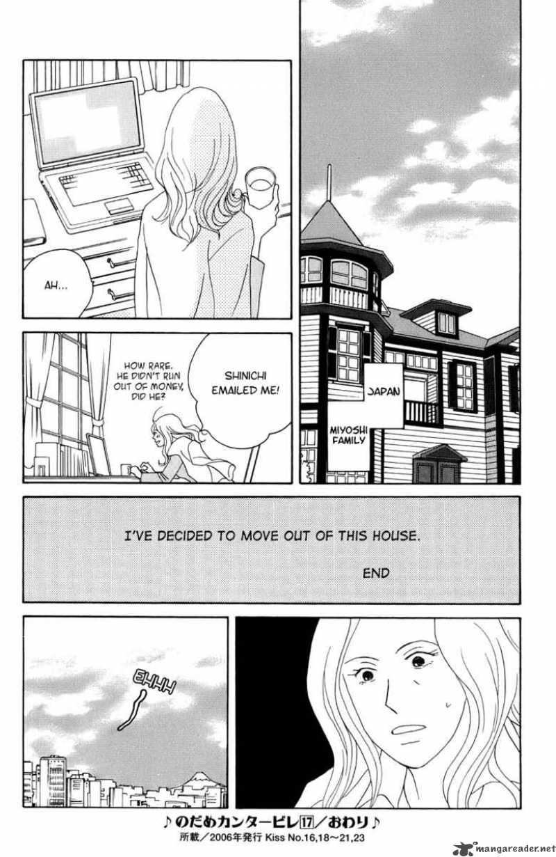 nodame_cantabile_100_33
