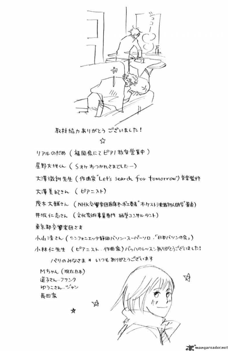 nodame_cantabile_100_34