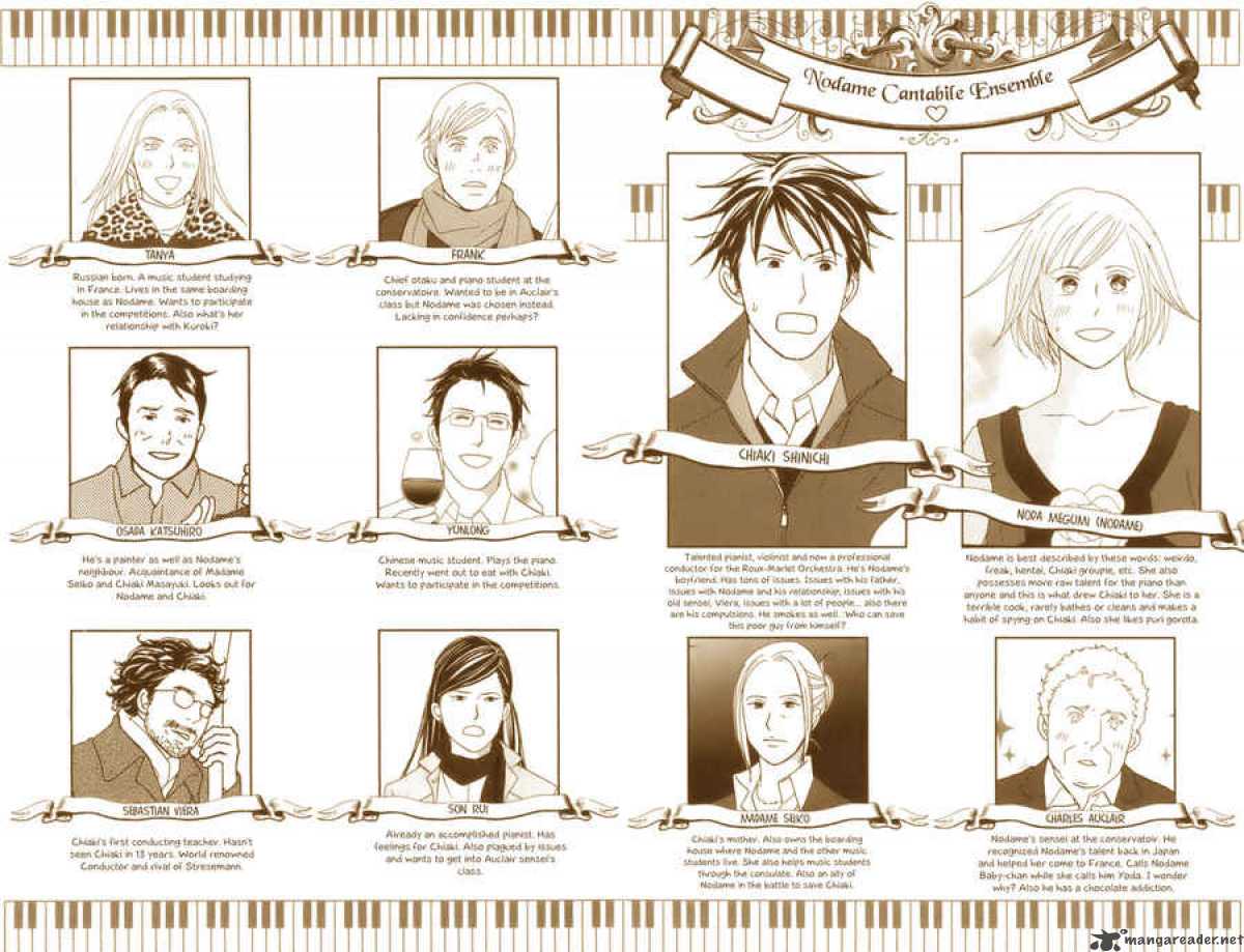 nodame_cantabile_101_13