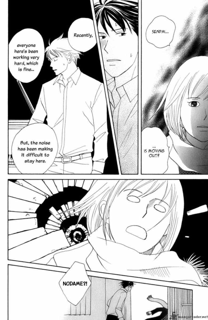 nodame_cantabile_101_25