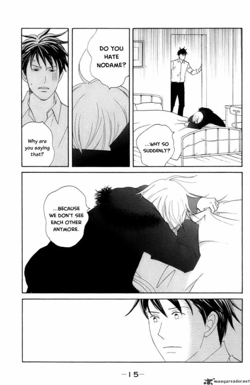 nodame_cantabile_101_26