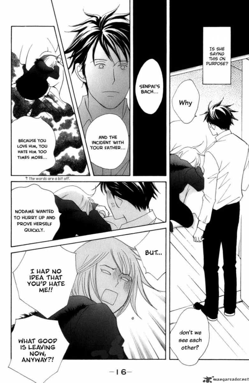 nodame_cantabile_101_27