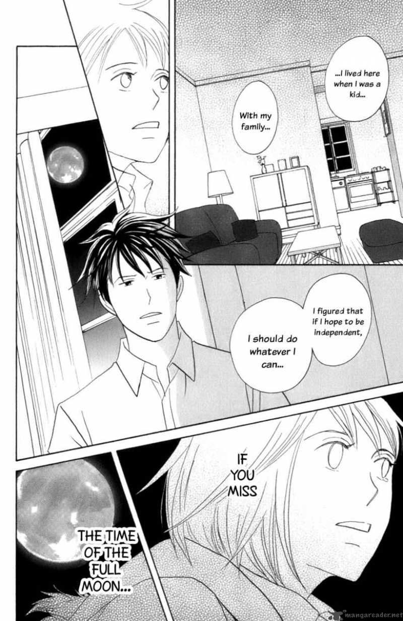 nodame_cantabile_101_29