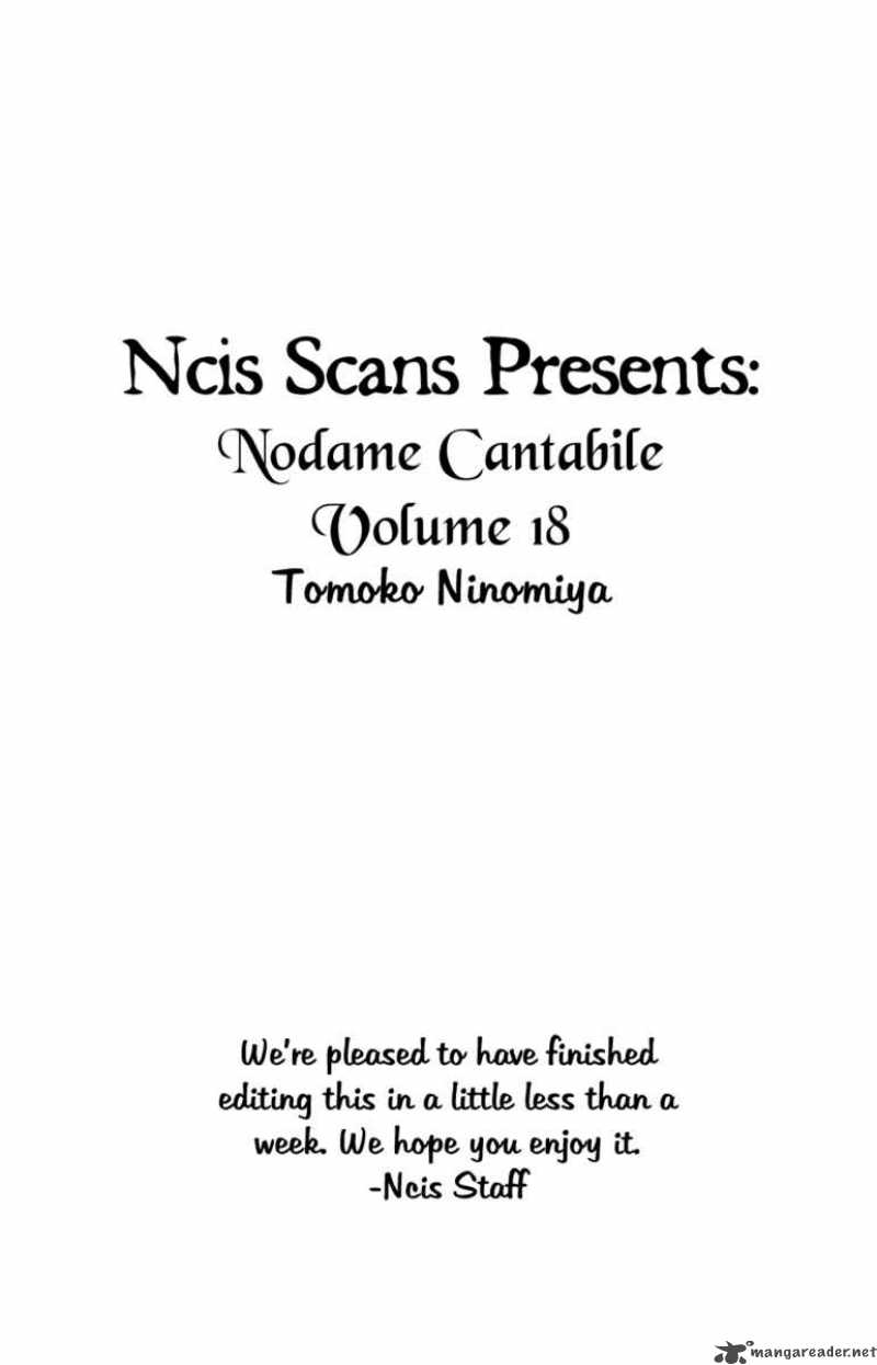 nodame_cantabile_101_3