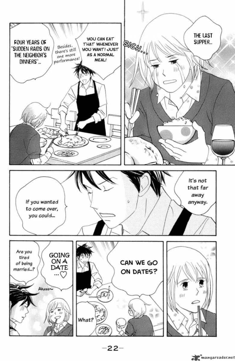 nodame_cantabile_101_33