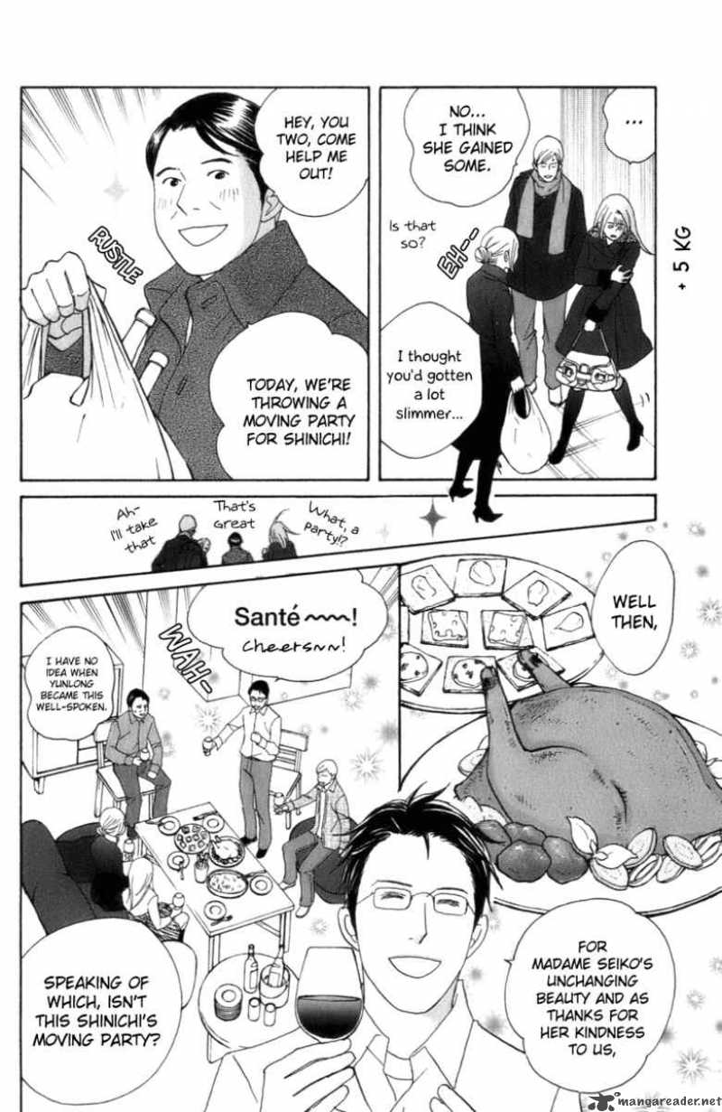 nodame_cantabile_102_11