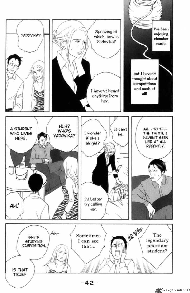 nodame_cantabile_102_17