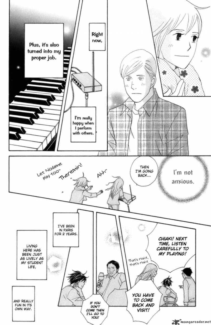 nodame_cantabile_102_27