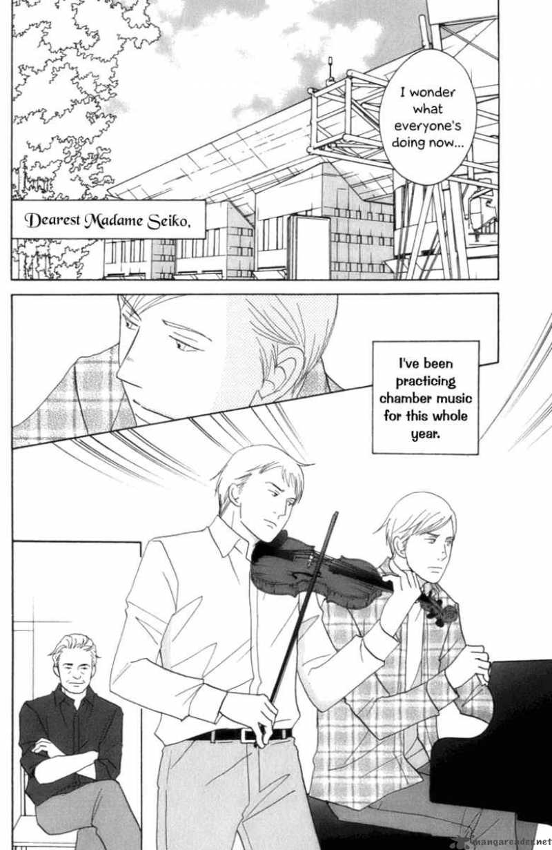 nodame_cantabile_102_5