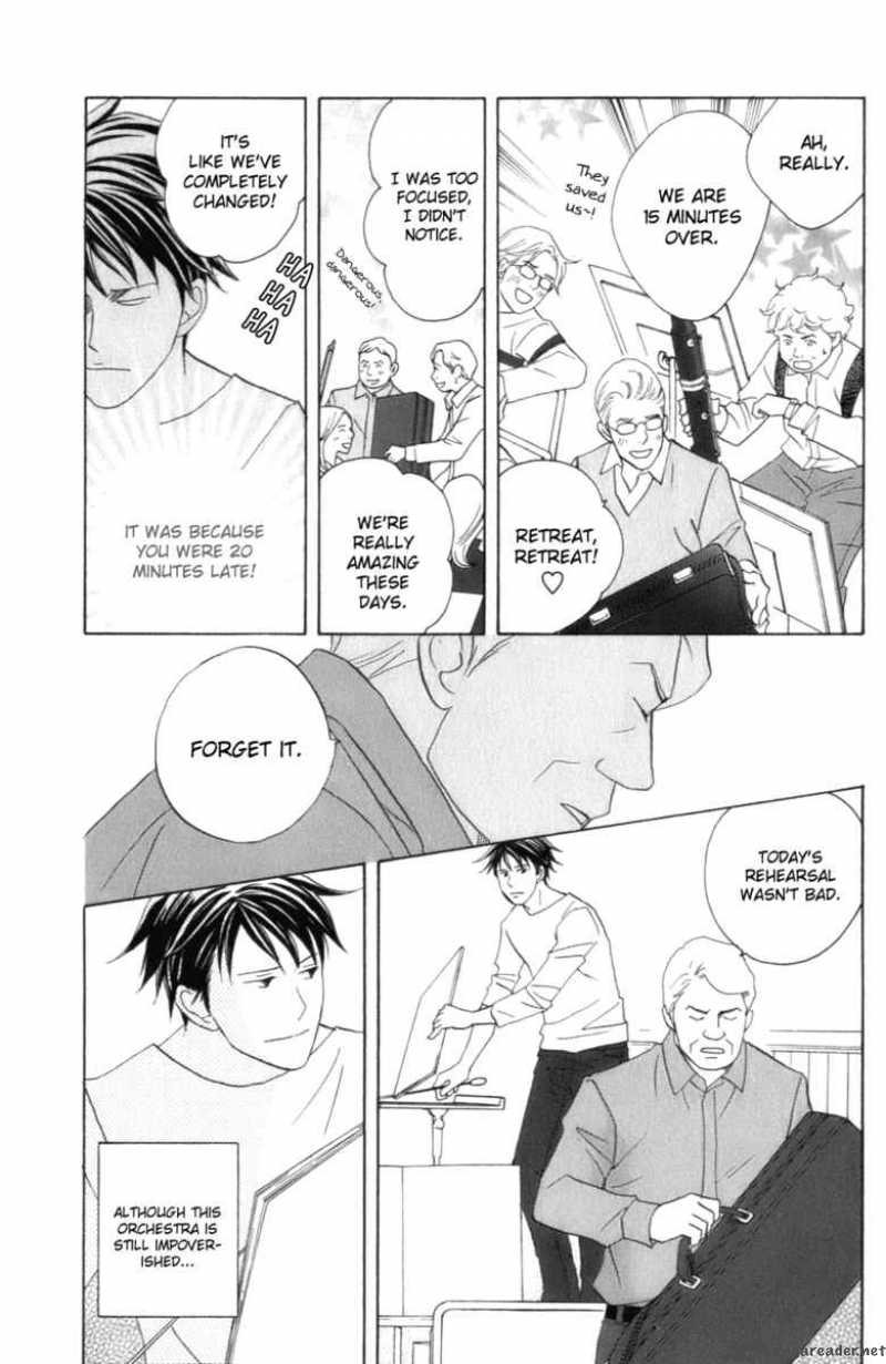 nodame_cantabile_104_10