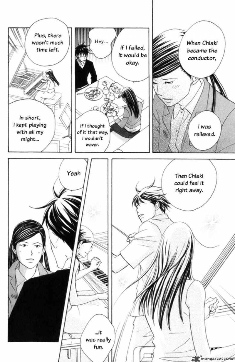 nodame_cantabile_104_21