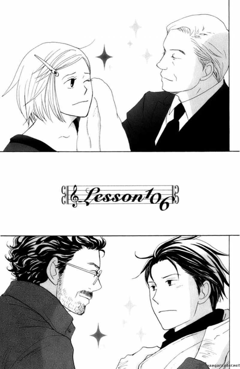 nodame_cantabile_106_1