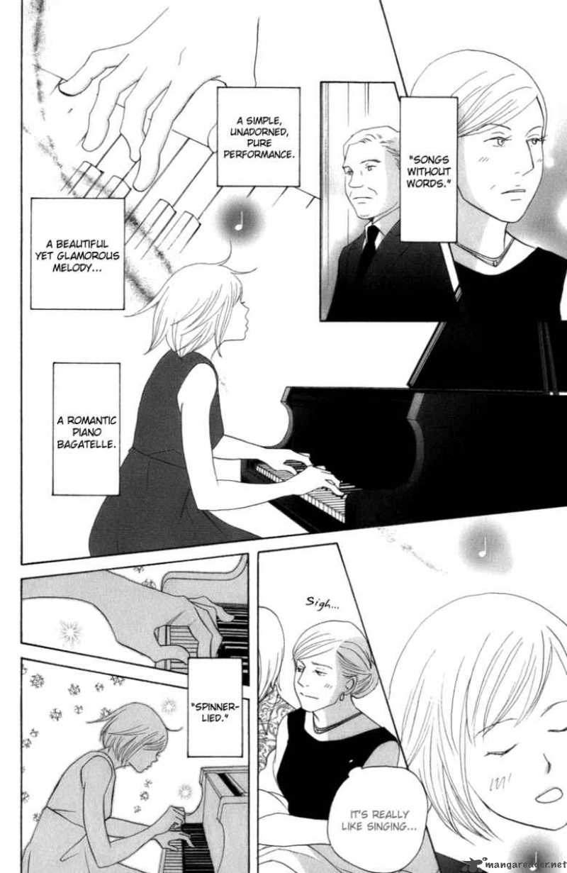 nodame_cantabile_106_11