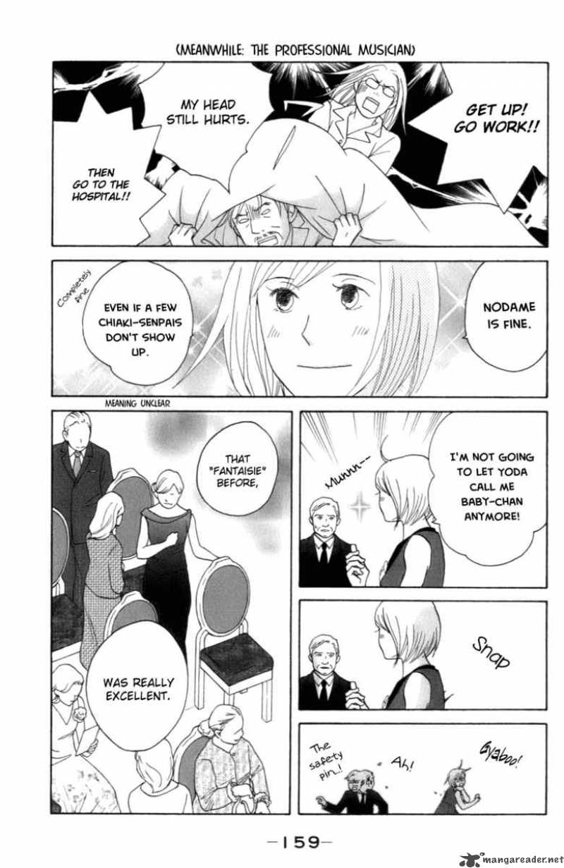 nodame_cantabile_106_18