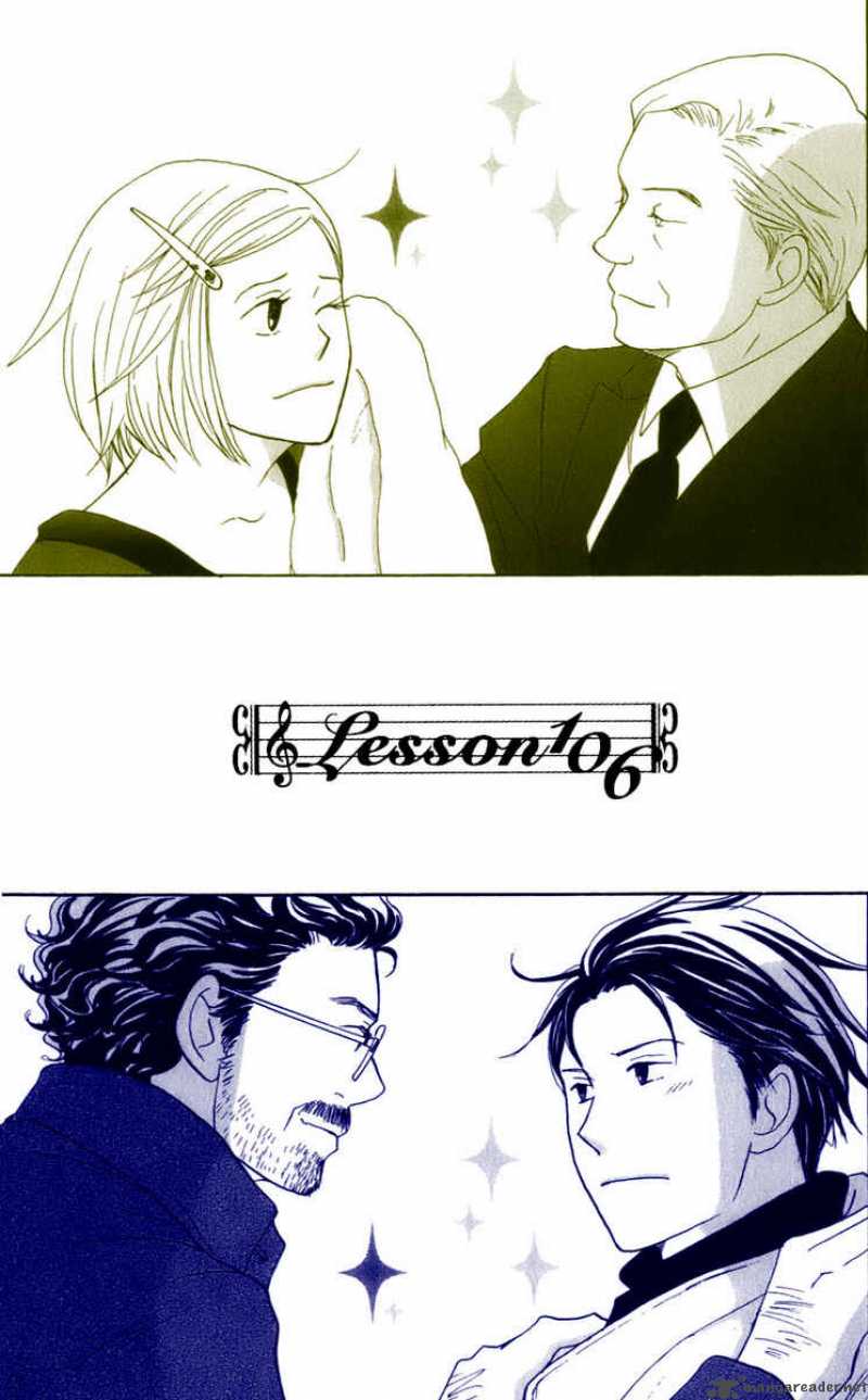 nodame_cantabile_106_2