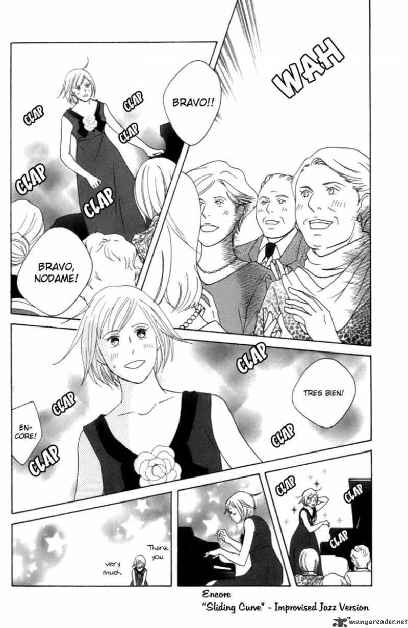 nodame_cantabile_106_25