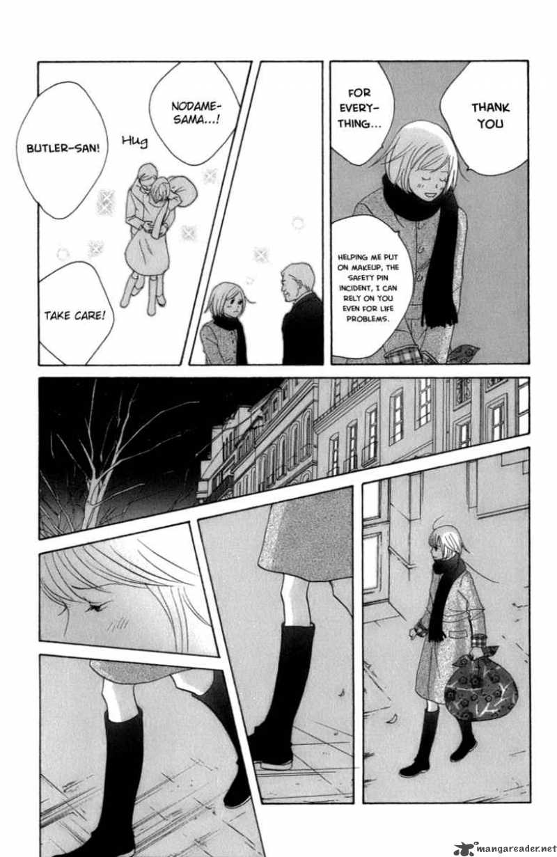 nodame_cantabile_106_30