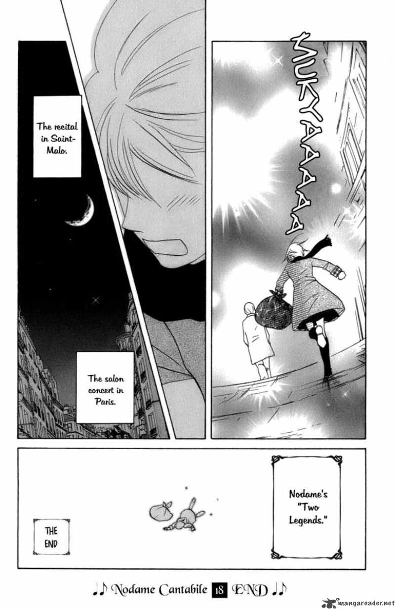 nodame_cantabile_106_31