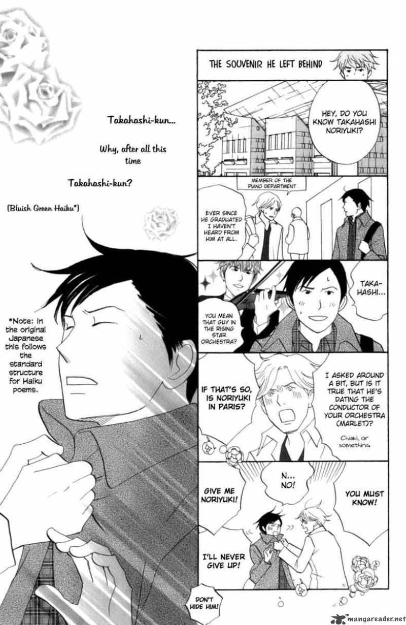 nodame_cantabile_106_32