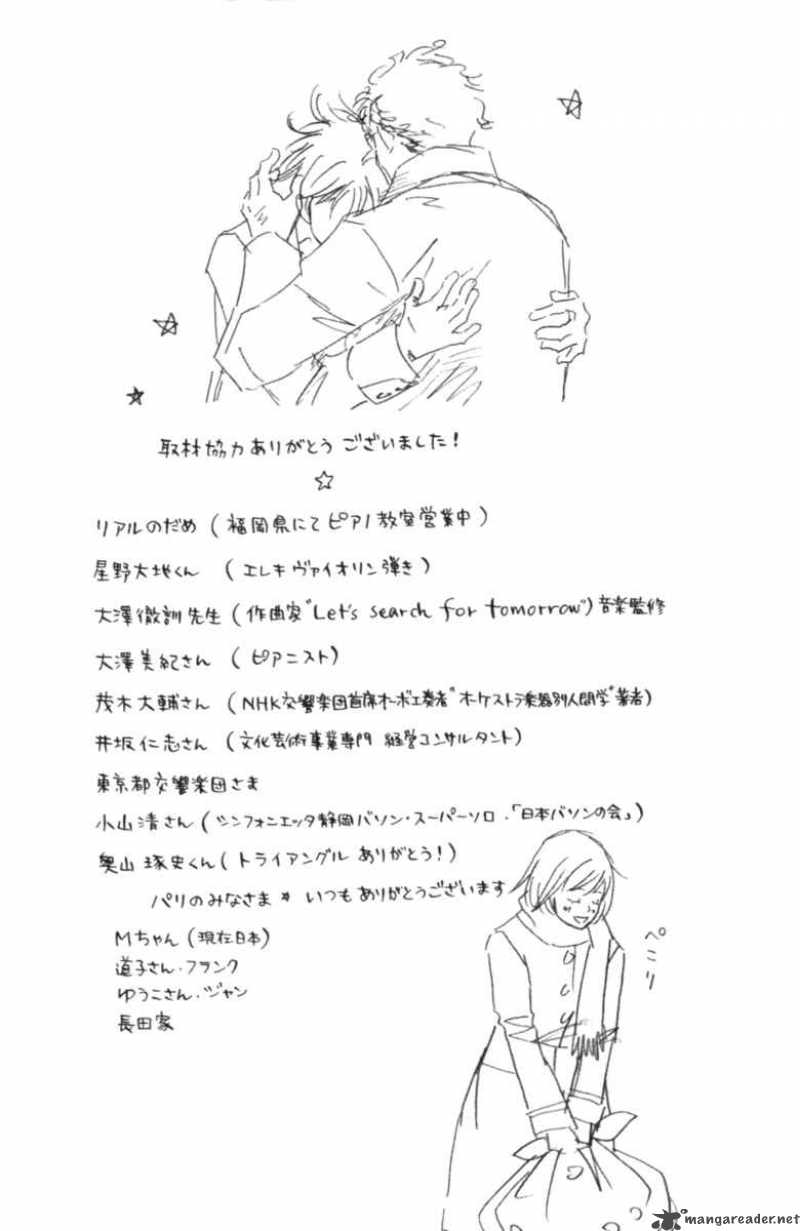 nodame_cantabile_106_34