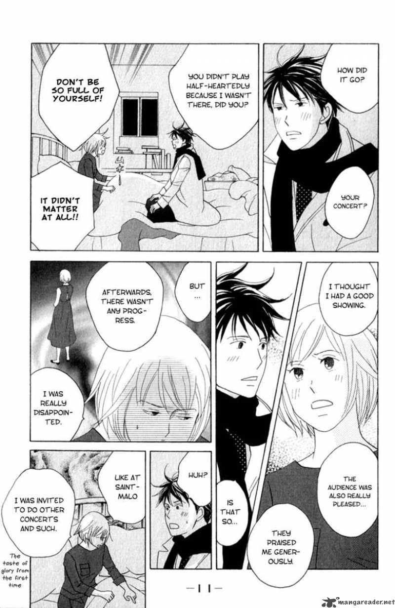 nodame_cantabile_107_13