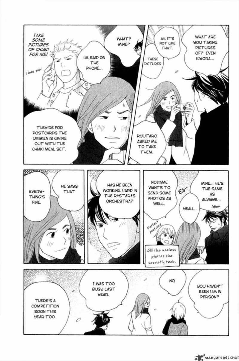 nodame_cantabile_108_17