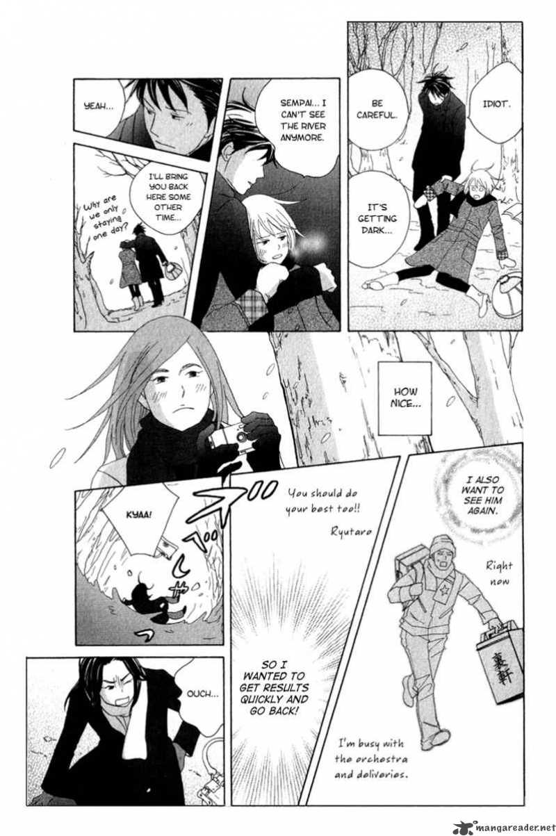 nodame_cantabile_108_23