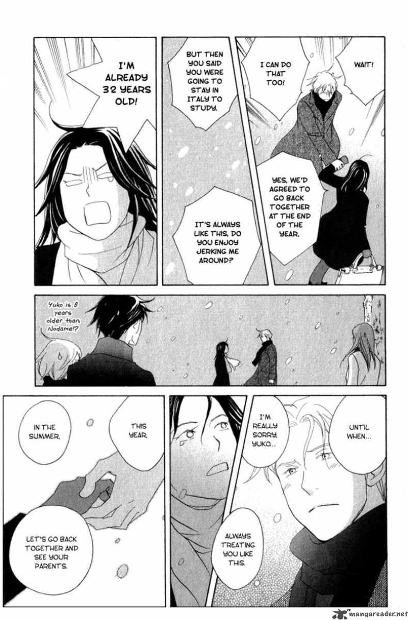 nodame_cantabile_108_25