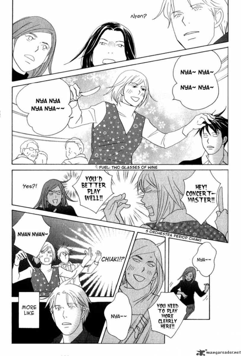 nodame_cantabile_108_30
