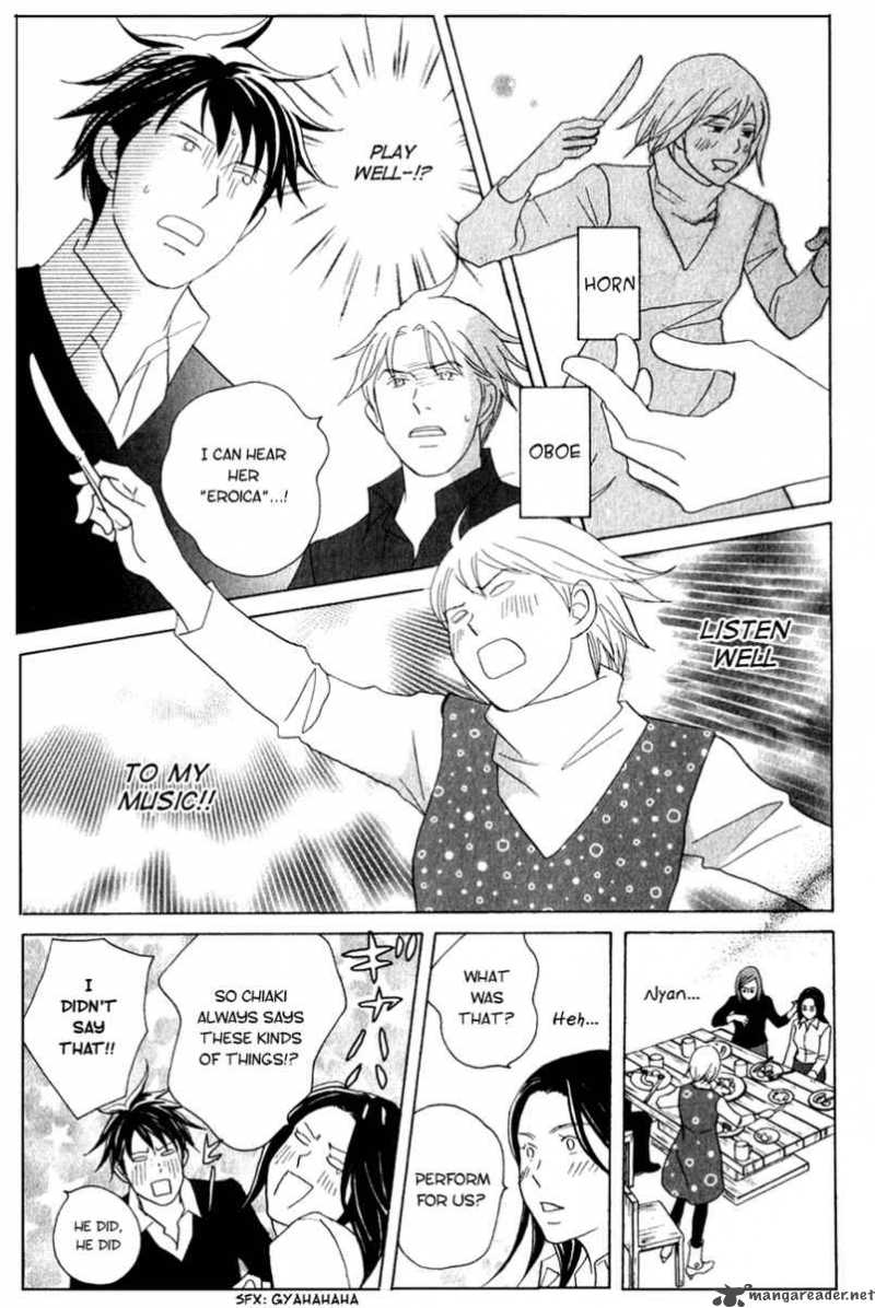 nodame_cantabile_108_31