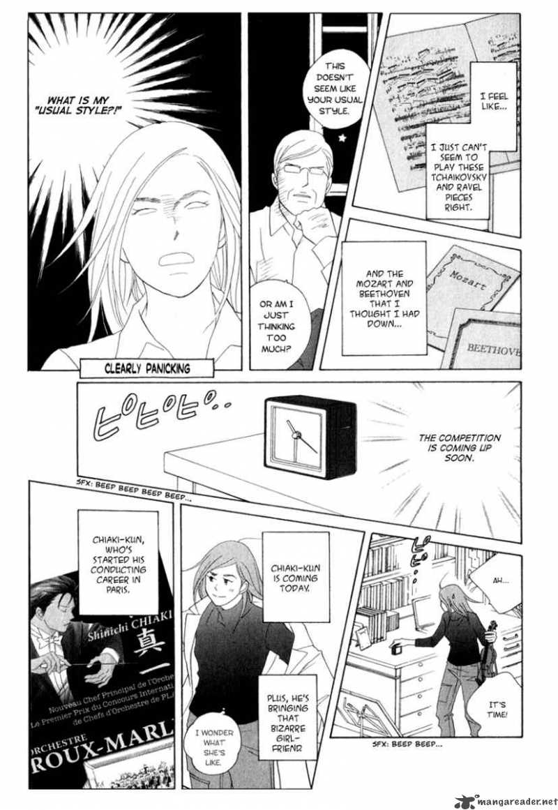 nodame_cantabile_108_5