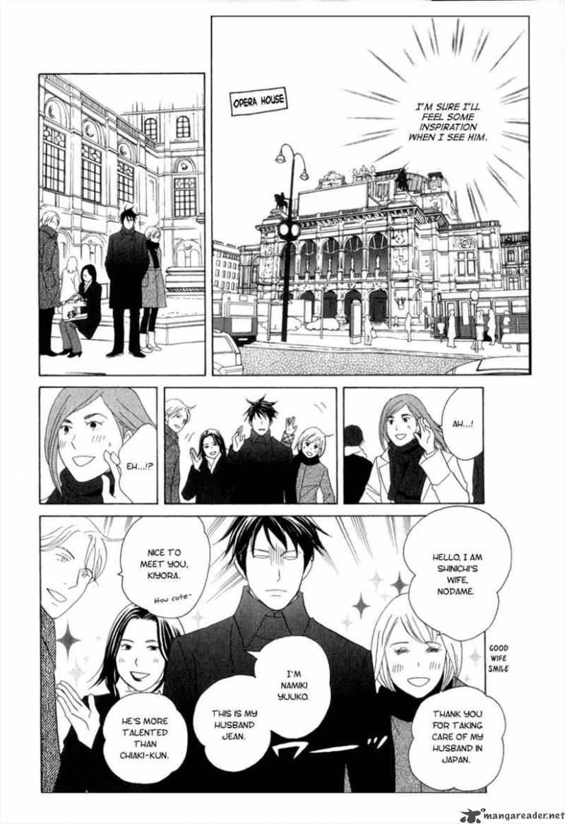 nodame_cantabile_108_6