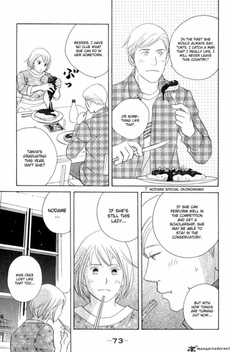 nodame_cantabile_109_10