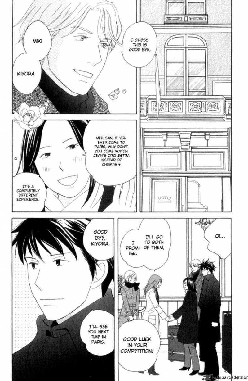 nodame_cantabile_109_3