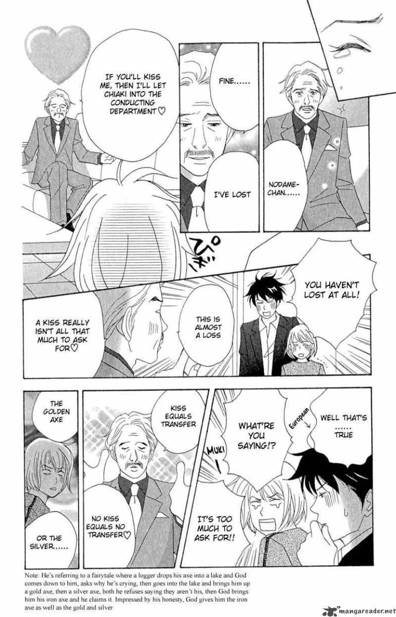 nodame_cantabile_11_22