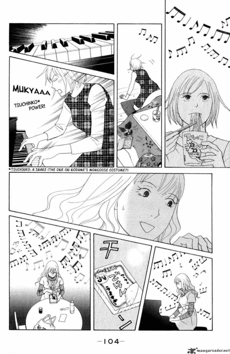 nodame_cantabile_110_10