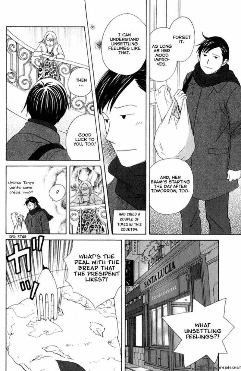 nodame_cantabile_110_12
