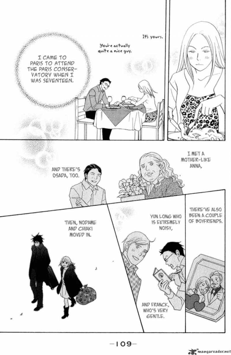 nodame_cantabile_110_15