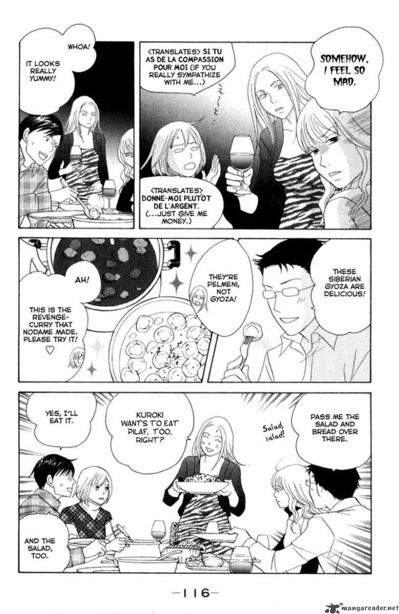 nodame_cantabile_110_22